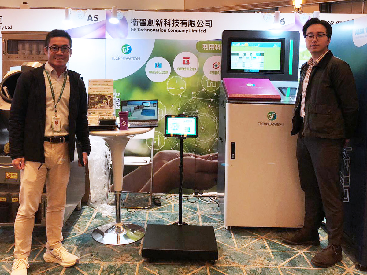 Waste Management Solutions showcased at FoodSmart Conference and Expo 2024